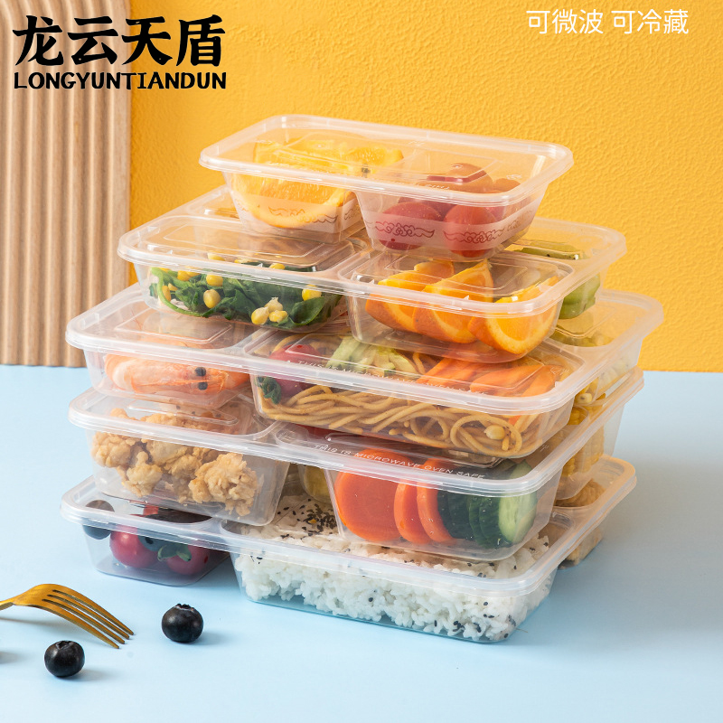 龙云天盾一次性餐盒饭盒外卖打包盒方形加厚PP塑料透明分格便当餐盒分体三格1000ml(150套)高清大图