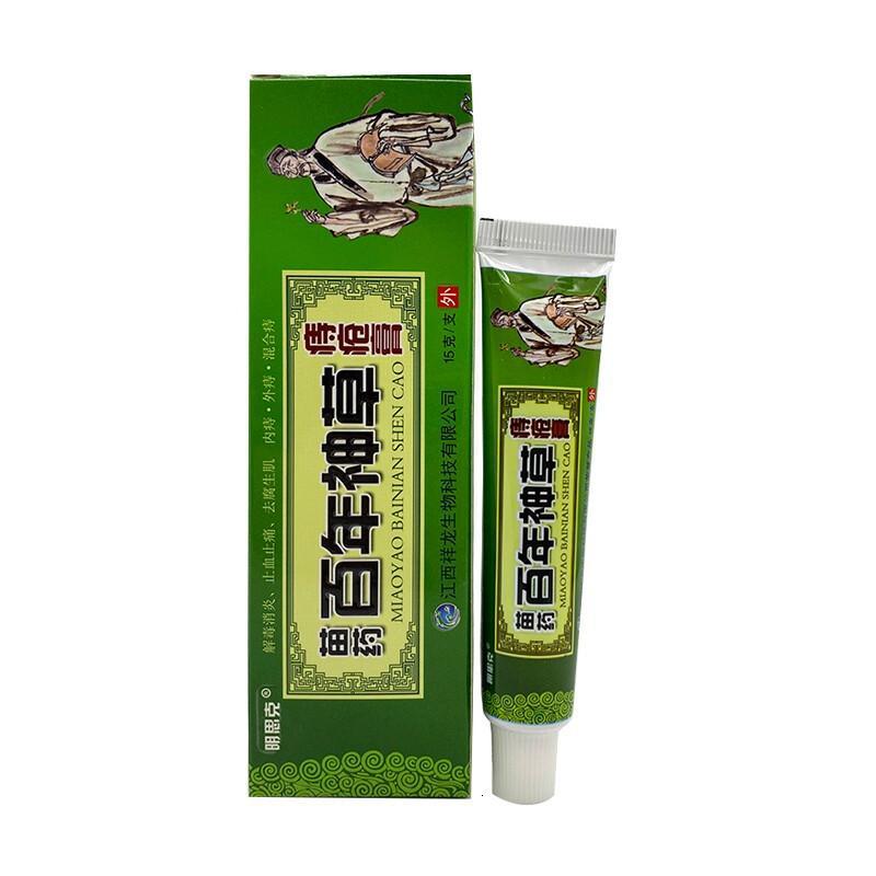 百年神草痔疮膏[买3送1]明思克百年神草痔疮膏乳膏软膏