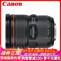 佳能(Canon) EF 24-70mm f/2.8L II USM 标准变焦镜头 大三元红圈镜头 全画幅单反镜头 佳能卡口 礼包版
