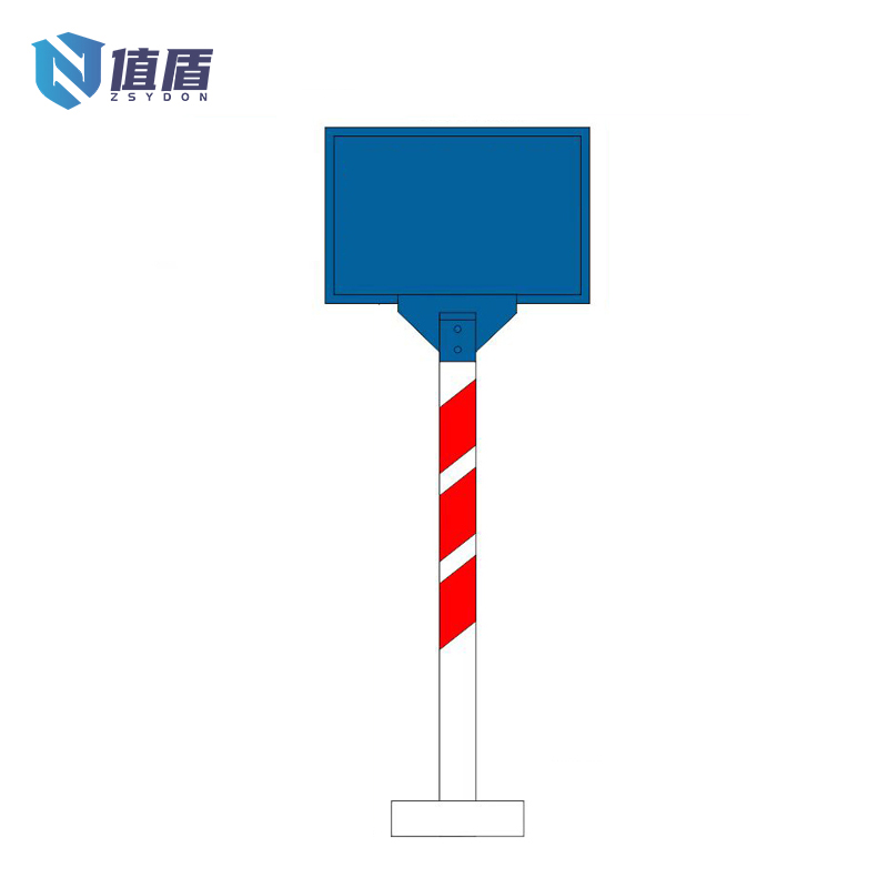 值盾 ZSYDON 警示牌 600*400mm 个高清大图