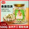 海七坚果盐焗开心果500g