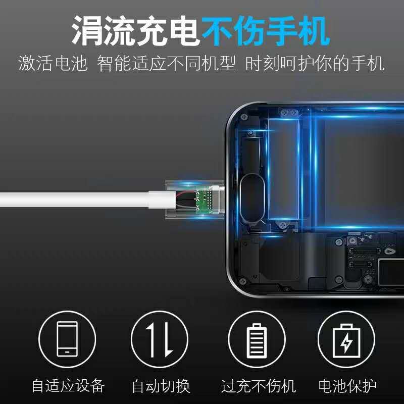 安卓数据线快充适用华为手机充电线OPPO小米vivo充电器type-c闪充-2米;苹果【3条装】高清大图