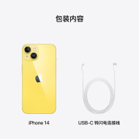 Apple iPhone 14 128G 黄色 移动联通电信5G手机