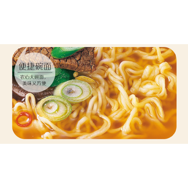 农心 石锅牛肉拉面碗面 117g