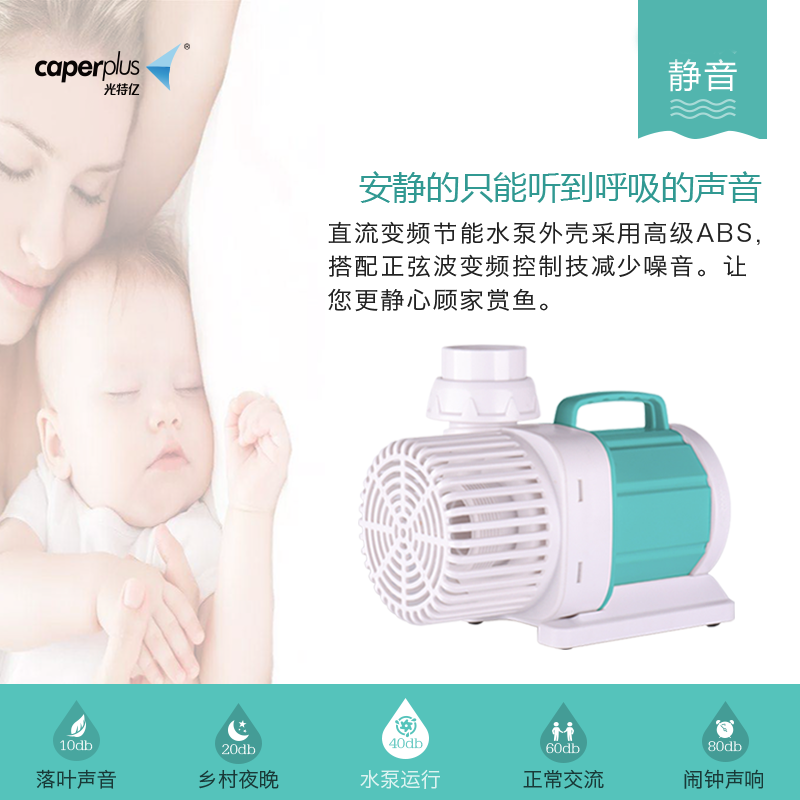 WIFI智能变频水泵24V低压鱼缸水泵底滤抽节能水泵高清大图