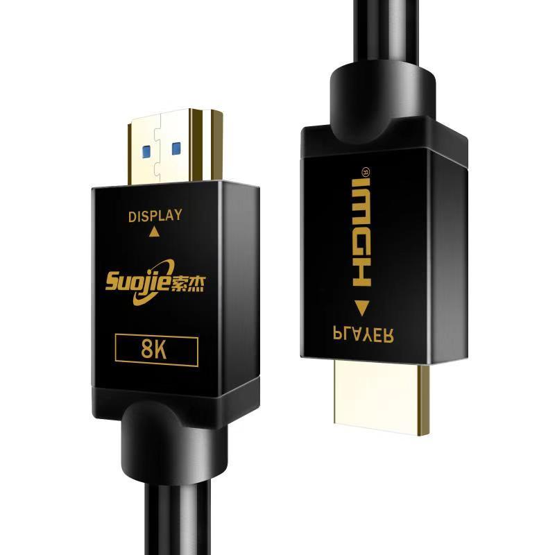 索杰至尊系列HDMI高清线机顶盒电脑笔记本功放机家庭影院的连接线高清大图