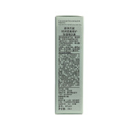 [国内专柜版]雅诗兰黛特润密集修护浓缩精华素20ml 高能小棕瓶精华 15倍浓缩 密集修护 强韧肌底