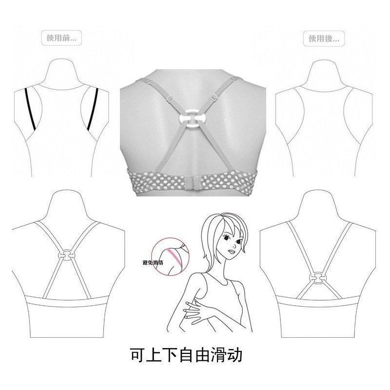 交叉带后背扣胸罩肩带扣环防滑防滑带文胸扣美背吊带扣子