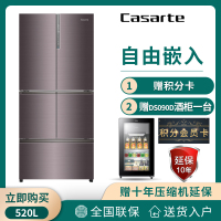 【二手99新】Casarte/卡萨帝BCD-520WICTU1五门风冷多门 变频无霜 节能静音 自动除霜520升