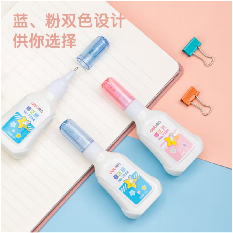 得力(deli)15ml修正液涂改液改正液不锈钢笔头修正笔7284 单支装 26支起售高清大图
