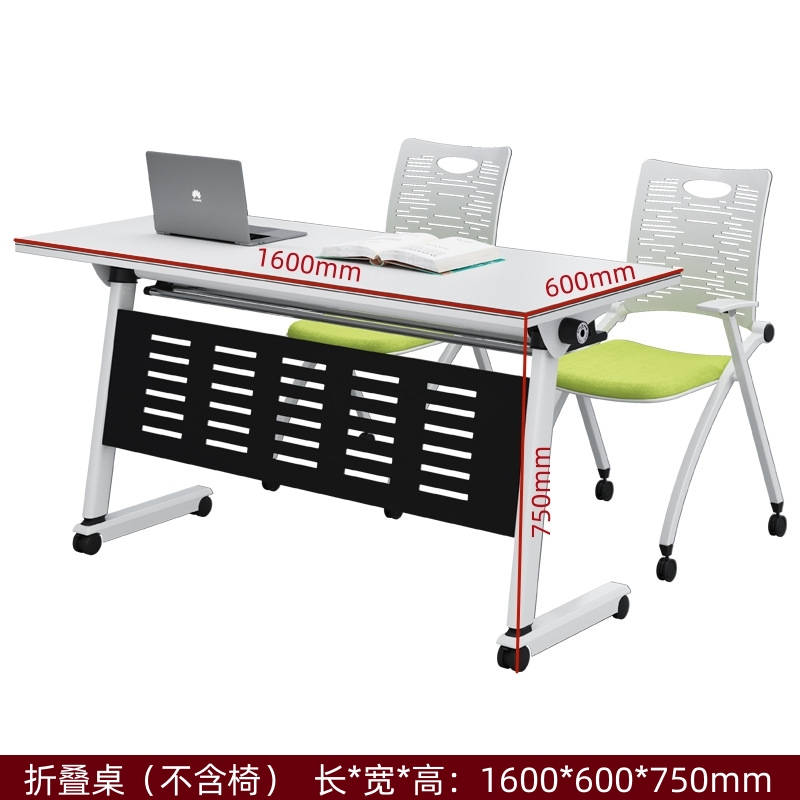 晋舰折叠桌可移动拼接多功能长条桌培训会议桌双人桌 1600*600*750