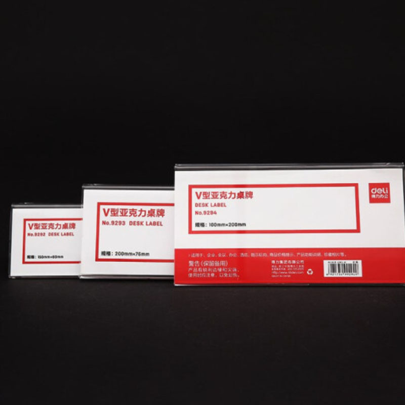 得力(deli) 9294 亚克力桌牌 展示牌标签台 v型价目牌/餐牌/台卡/广告牌 （5个装）