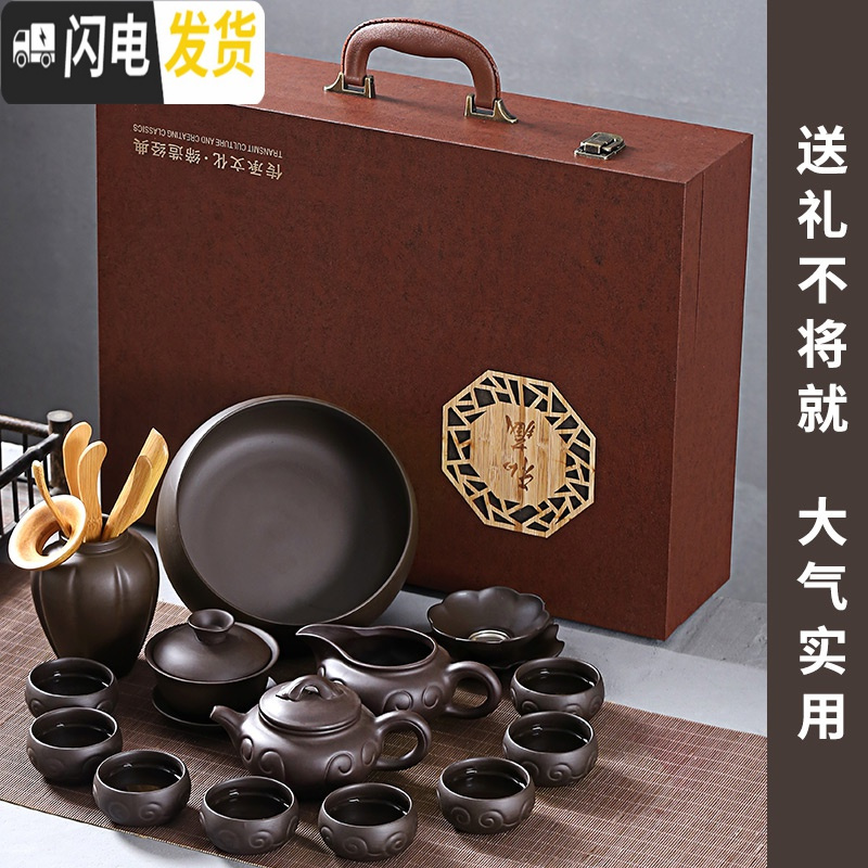 三维工匠整套紫砂功夫茶具套装家用办公室日式简约泡茶壶陶瓷茶杯公道杯 如意壶10礼盒装