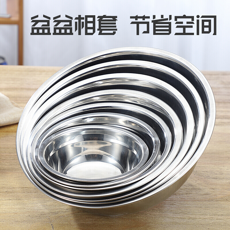 加厚加深不锈钢汤盆汤圆形盆打蛋盆家用食堂儿童餐盆碗
