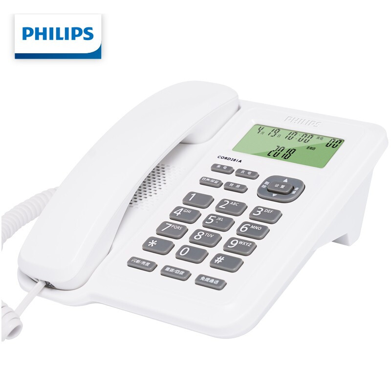 飞利浦(PHILIPS)电话机座机 固定电话 办公家用 免电池设计 来电显示 CORD281A (白色)