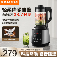 苏泊尔(SUPOR)温养破壁料理机（搅拌机）SP530
