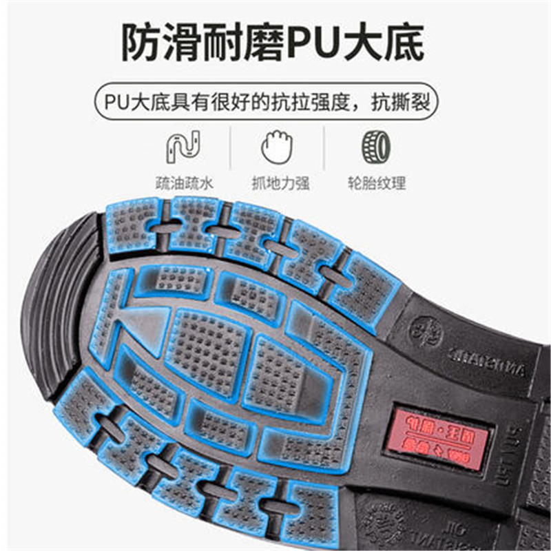 LIGHTS GO 不包钢头 1351耐油鞋防滑鞋绝缘鞋6KV工作鞋 1双