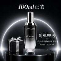兰蔻LANCOME第三代超修小黑瓶精华100ml保湿修护紧致淡纹焕亮滋养面部精华液正装进口护肤赠送随机小样