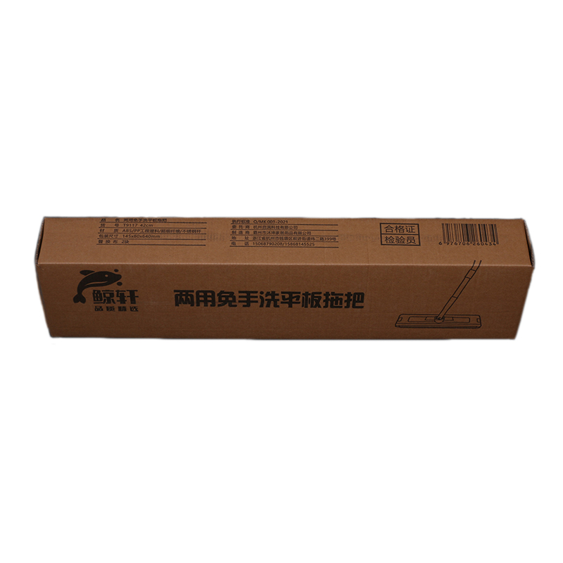 鲸轩 T9117 42cm两用免手洗平板拖把(计价单位:套)白色高清大图