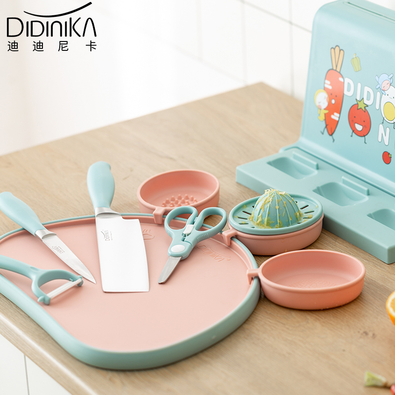 迪迪尼卡(Didinika)宝宝婴儿辅食刀具套装不锈钢菜刀菜板组合菜板刀具9件套