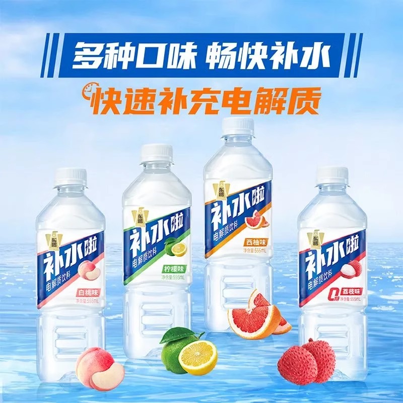 东鹏特饮补水啦运动饮料555ml*24瓶雪梨柠檬白桃运动补水电解质饮料高清大图