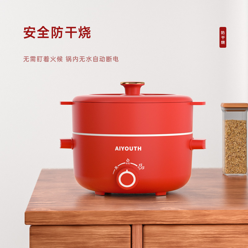 艾青春(AIYOUth)3L液体加热器(电火锅)AI-HG309红色高清大图