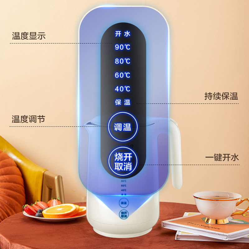 苏泊尔(SUPOR)SW-15S70A 电水壶电热水壶烧水壶开水壶煮水壶热水壶1.5L双层防烫304不锈钢全钢无缝