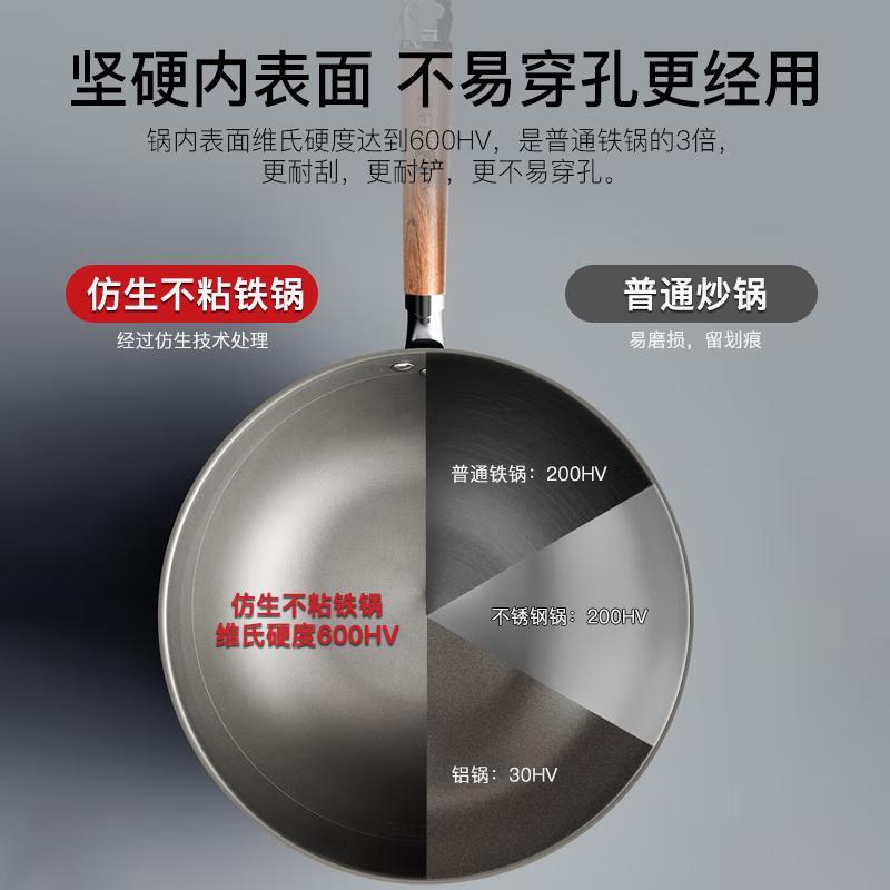 康巴赫 炒锅不粘锅仿生铁锅二代无涂层抗菌0涂层平底锅32cm KGL-C32T