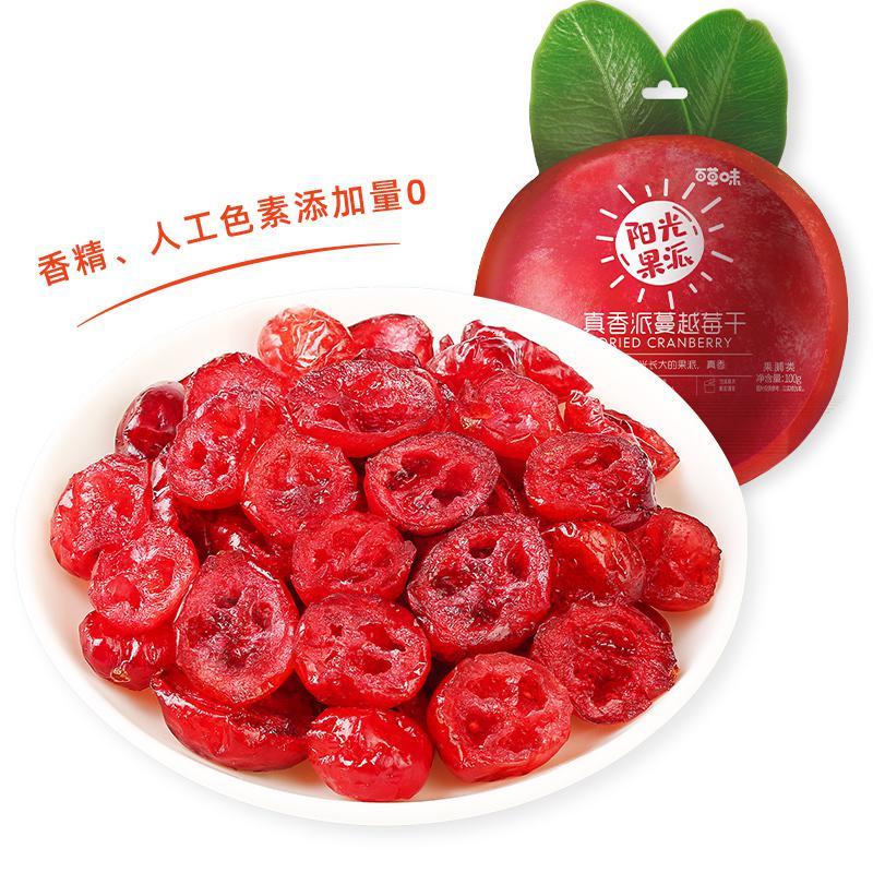 百草味-阳光果派蔓越莓干g 水果干果脯蜜饯烘焙用吃货零食