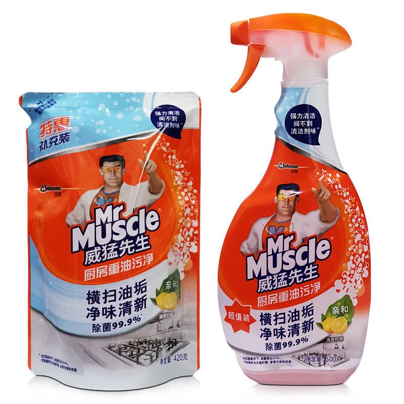 厨房重油污净抽油烟机清洗剂神器除油清洁剂强力去污家用 威猛先生油烟净 1袋装(420ml试用装)