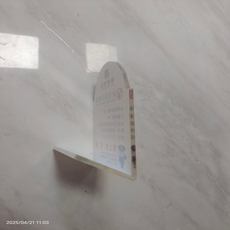 黑雁10mm亚克力UV平板喷1m*1m ㎡高清大图