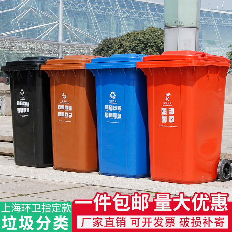 绵冠上海分类垃圾桶户外大号环卫干湿有害室外小区物业大型高清大图