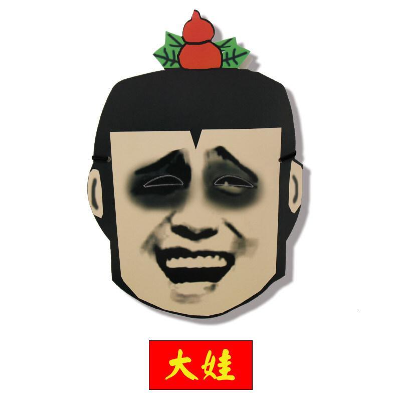 结婚接亲游戏整蛊新郎伴郎兄弟姐妹团葫芦娃表