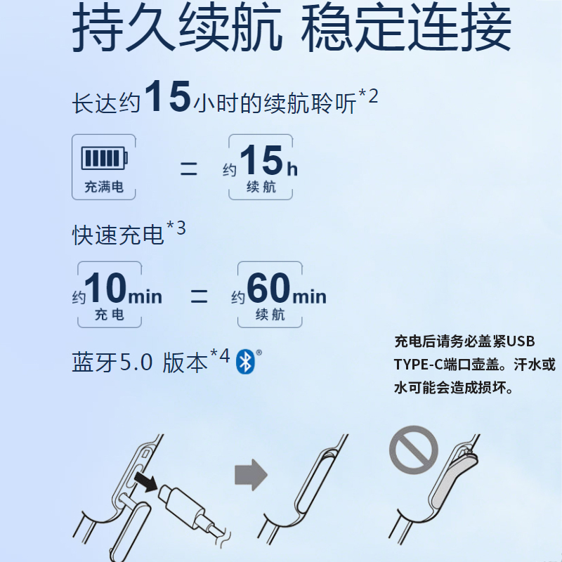 索尼(SONY)WI-SP510 无线防水运动耳机 重低音 黑色