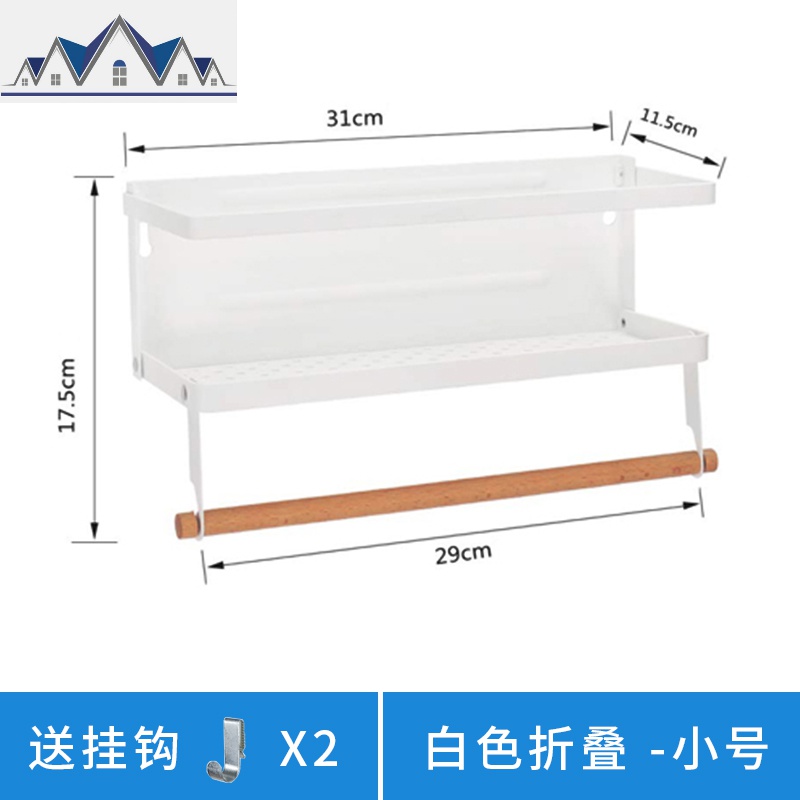 冰箱置物架磁吸北欧多功能可折叠家用厨房壁挂调料架保鲜膜收纳架_1_863 白色折叠可挂墙-单层（送两个挂钩)