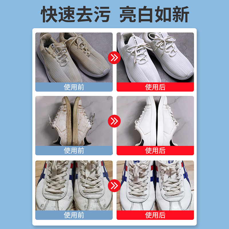 生态氧泡泡粉250g*3桶小白鞋活氧泡鞋白色衣物鞋子通用彩漂粉去污去黄增白还原白衣服神器爆炸盐家用高清大图