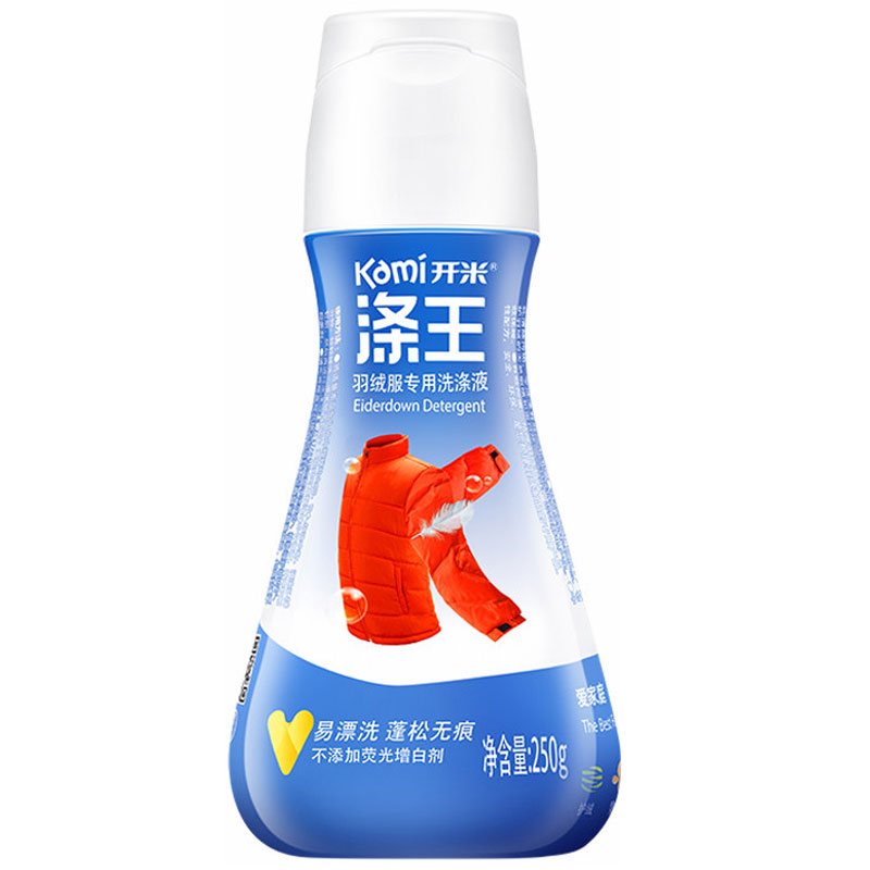 开米洗衣液kami羽绒服洗涤液 家用清洗洗衣液去油污剂250g高清大图