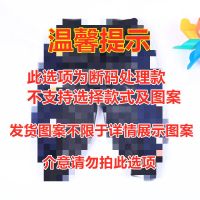宝宝皮裤可套棉裤加绒婴儿开档裤防水罩裤男女儿童防尿湿裤子秋冬 特价1条（款式及花型随机发） 小号【建议3-12个月】