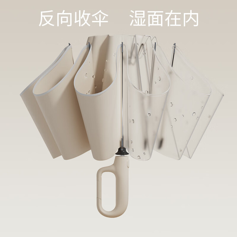 左都(ZUODU)全自动双骨反向雨伞加大加固加厚结实抗风男士大号折叠环扣双人女 米咖色 升级双骨+反向伞 ZD210