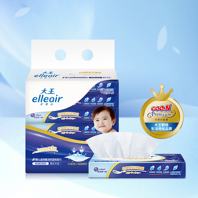 WQMD大王elleair奢润保湿纸面巾40抽*6包*3提