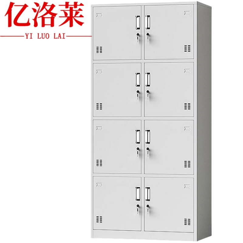 亿洛莱 八门储物柜 900*500*1850mm 台高清大图