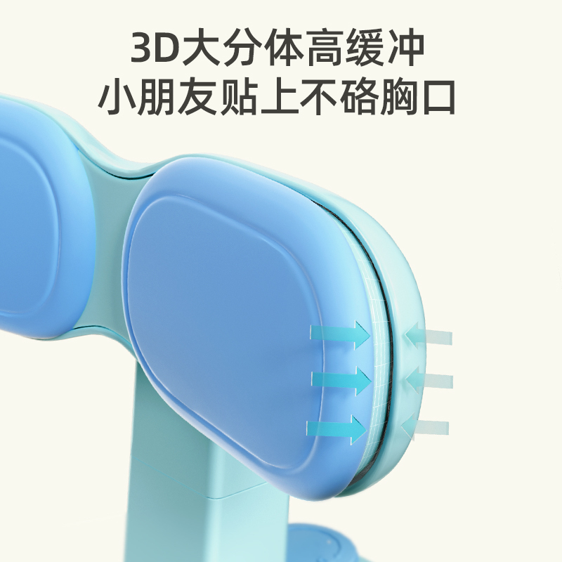 爱果乐小学生坐姿矫正器防近视写字姿势儿童纠正器学习书桌防驼背视力保护器做写作业防低头支架书写护眼神器