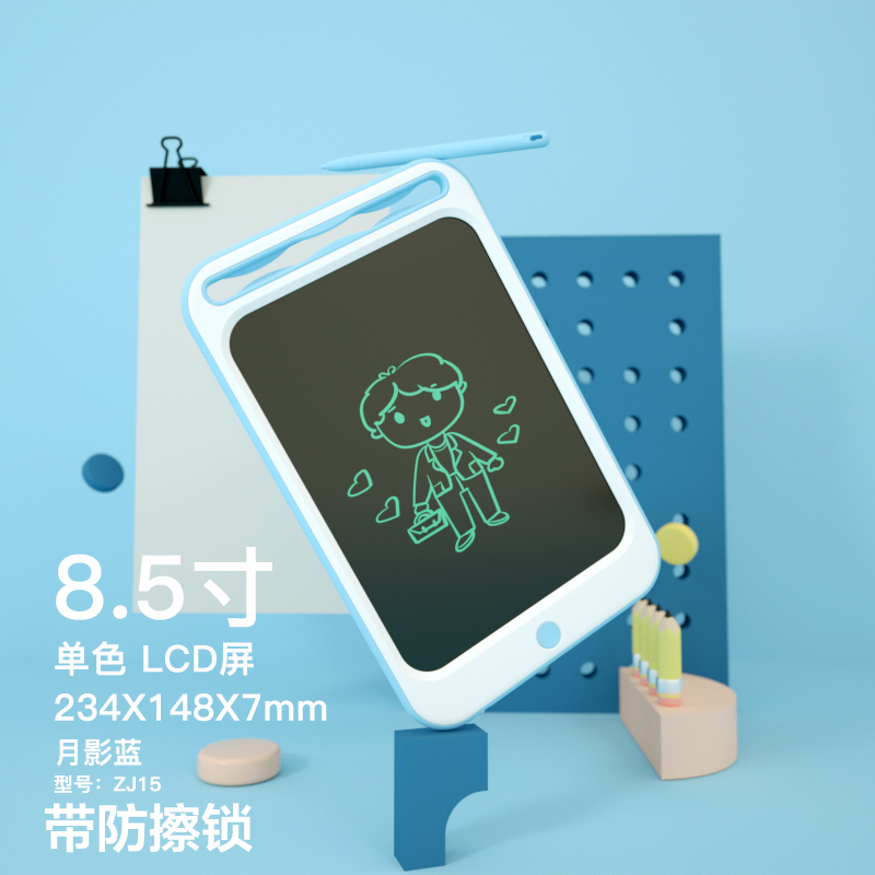 贝恩施 儿童画板液晶手写板家用画画板彩色1-3岁儿童彩液晶手写板(8.5寸)ZJ15