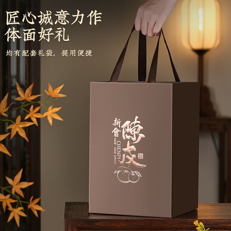 杰盈CP-II-500g]杰盈新会陈皮500克罐装 十五年 广东新会梅江陈皮茶高清大图