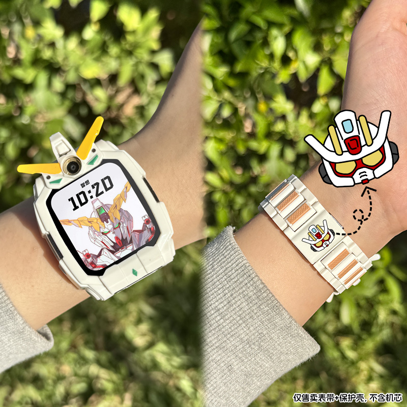 适用小天才电话手表表带Z10/Z9可爱挂脖Z11新款Z8Z7S保护套3139B 白色套 9