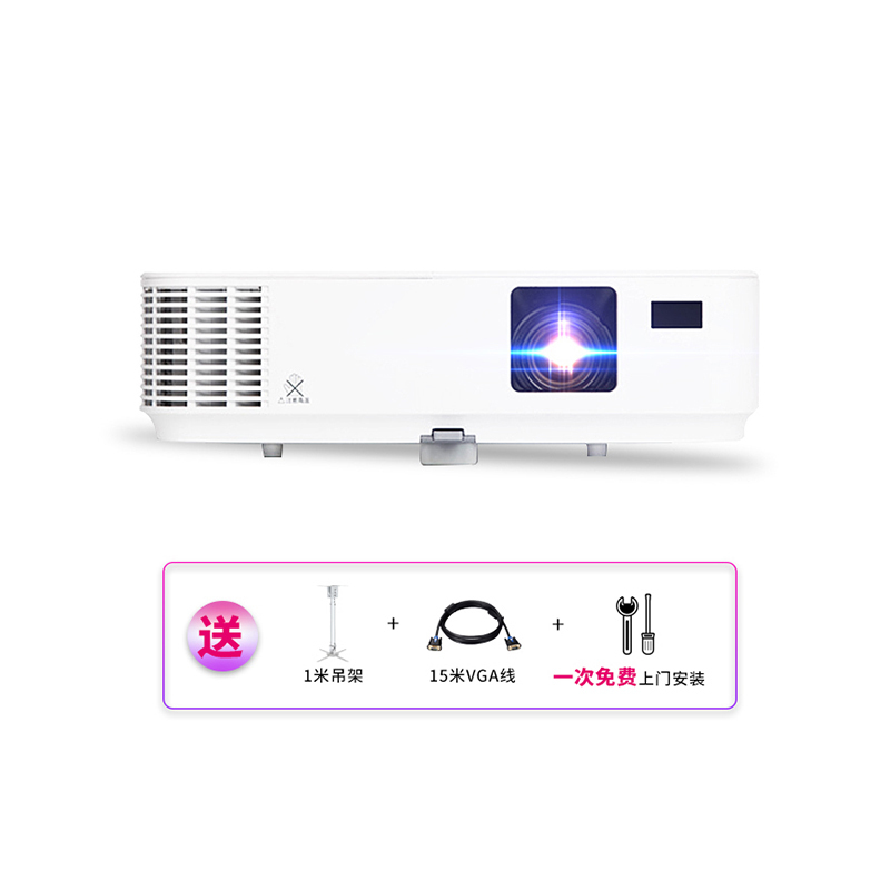 日本电气(NEC)NP-V302H+[上门安装]DLP蓝光3D全高清家庭影院1080P家用投影仪商务教育办公便携投影机