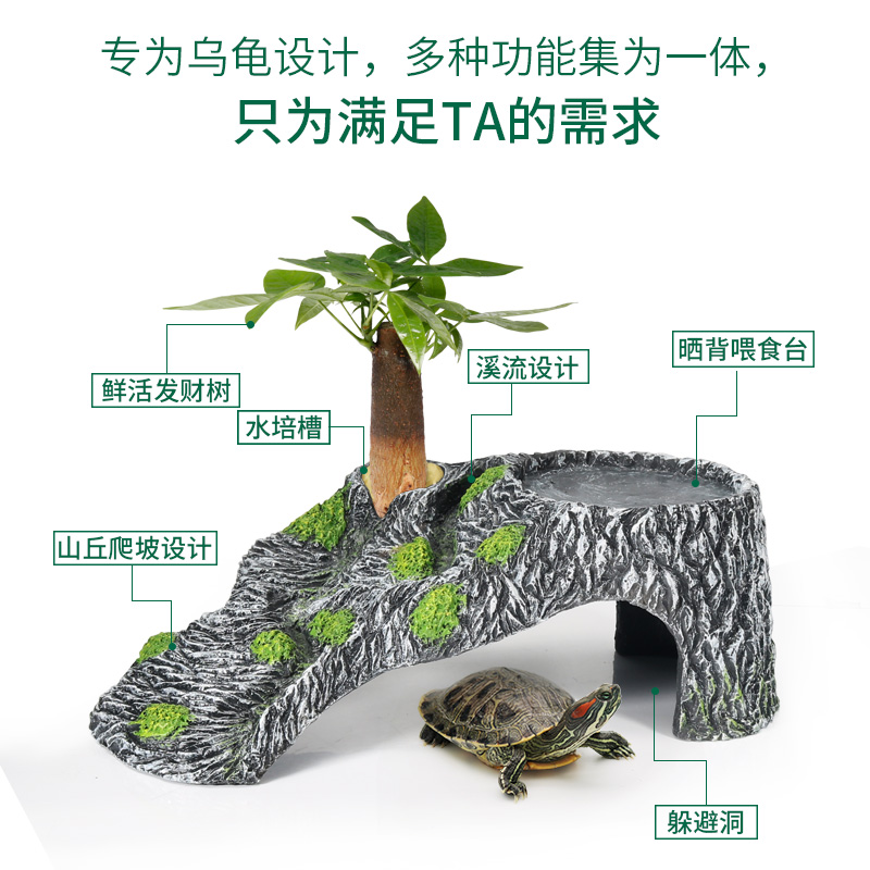 龟缸爬台造景假山晒背台龟台喂食用品用具头龟趴台大号高清大图