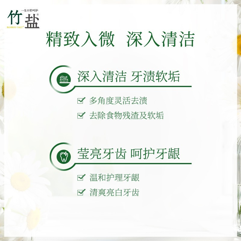 LG竹盐莹亮纤巧牙刷2支*2套 共4支 软毛牙刷 小巧刷头 软毛护龈 牙龈清洁 专为女士设计
