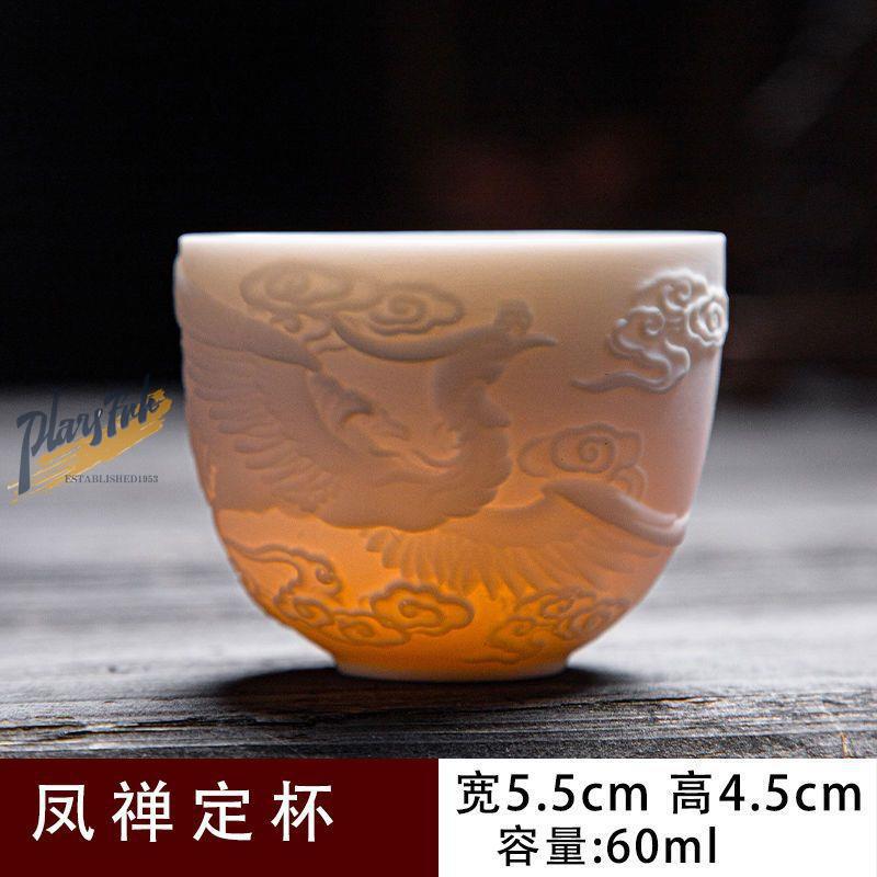 华普思陶瓷茶杯主人杯羊脂玉功夫茶具品茗杯白瓷泡茶杯茶香高颜值 凤杯—禅定杯60ML 4只装