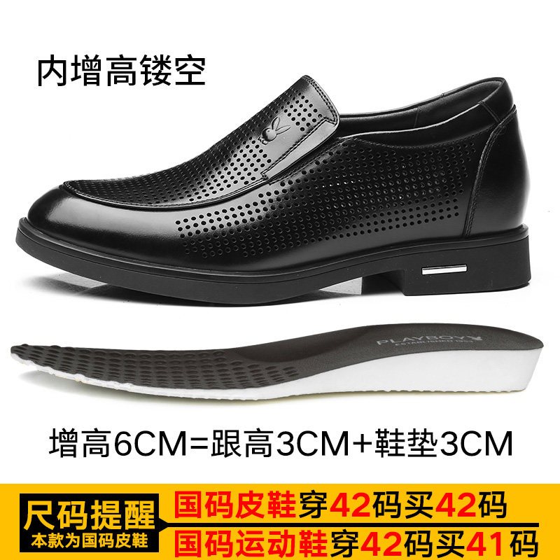 花花公子男鞋夏季镂空透气商务休闲皮鞋男士真皮潮流软底爸爸鞋子